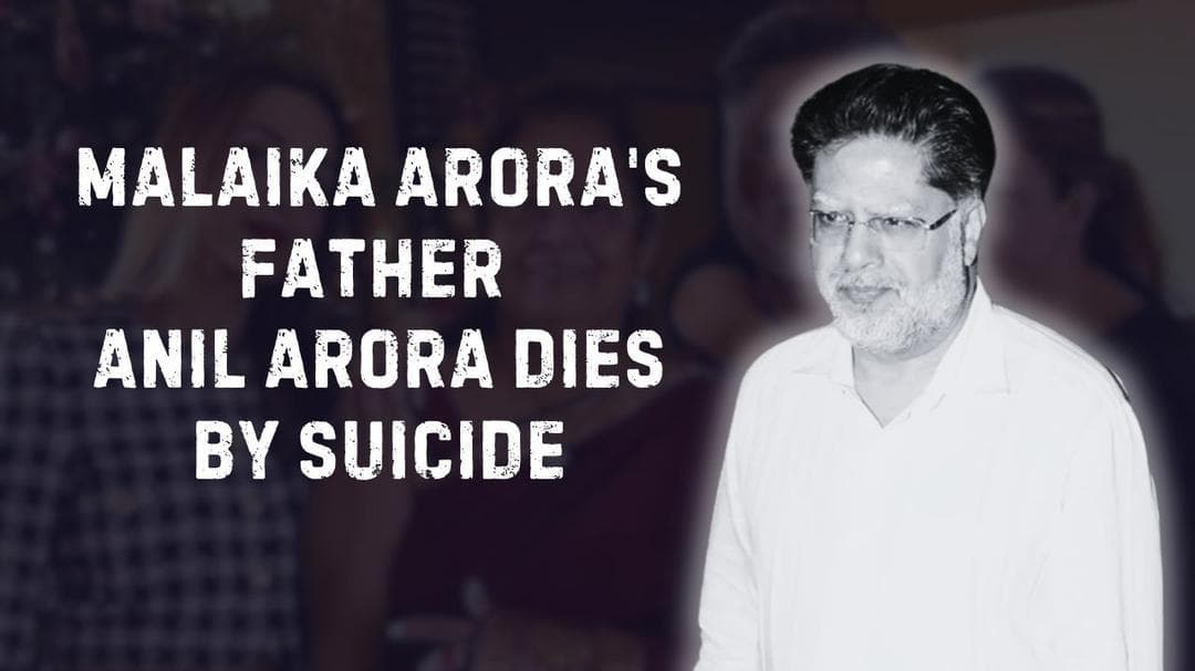 Malaika Arora's Father's Tragic Suicide: Ex-Husband Arbaaz Khan Visits Family