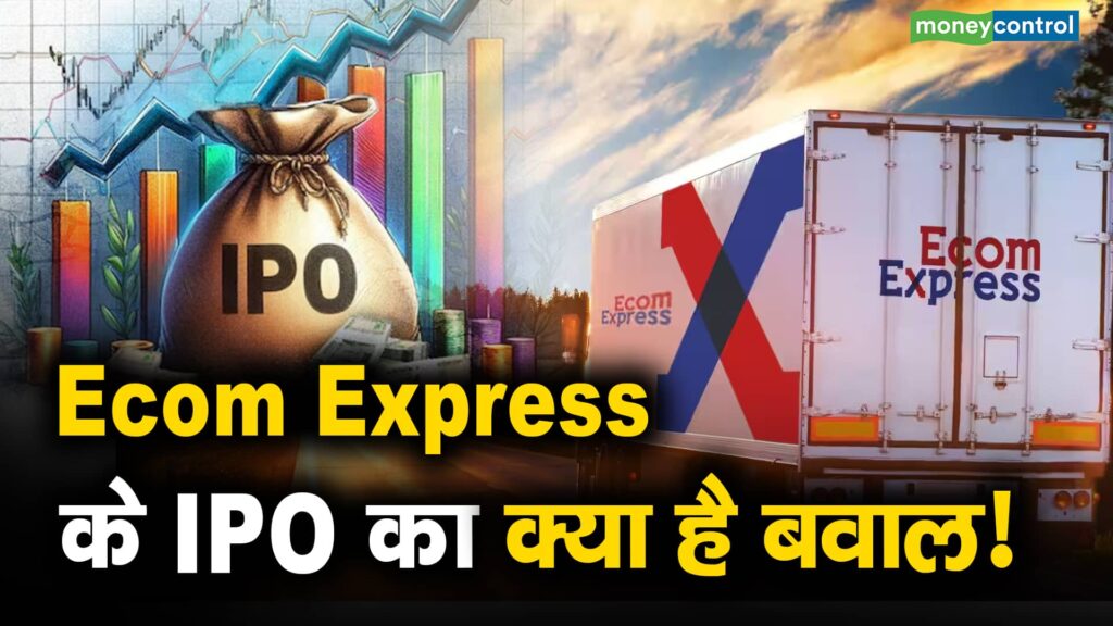 Why Everyone's Talking About Ecom Express' IPO