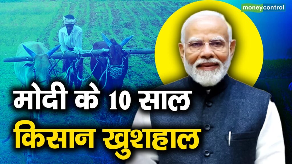 10 Years of Modi: Farmers Thrive Under His Leadership