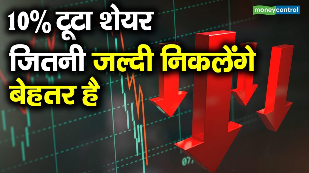 Stocks Drop 10%: Act Fast to Minimize Losses!