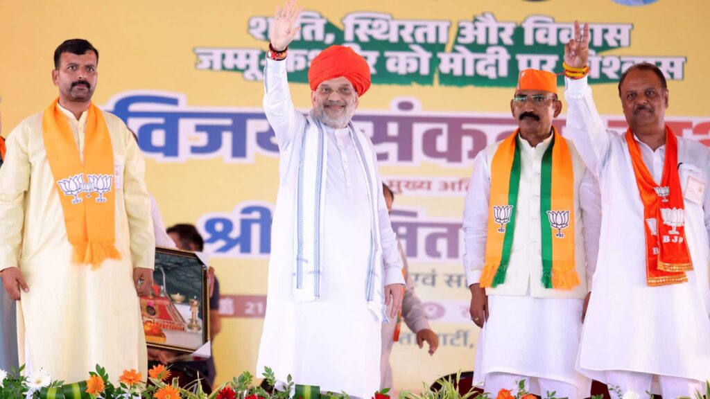 JK Polls 2024: Amit Shah Slams Rahul Gandhi Over 'Mohabbat ki Dukaan' Amid Terrorist Threats