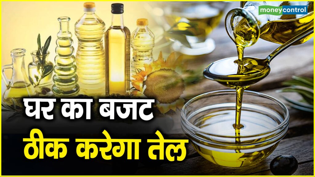 Boost Your Household Budget with Smart Edible Oil Choices in India