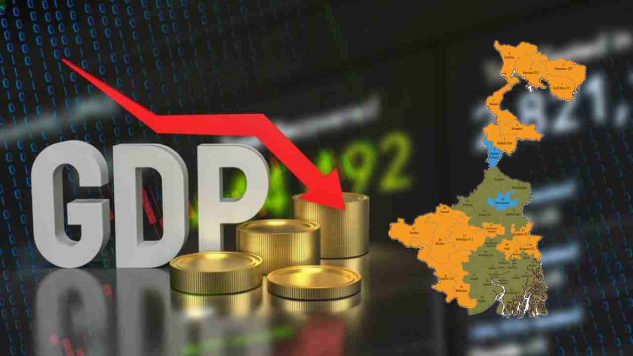 GDP-র নিরিখে ক্রমশ পিছনের সারিতে, মাথাপিছু আয়ও কমল অনেকটা! ধুঁকছে বাংলা