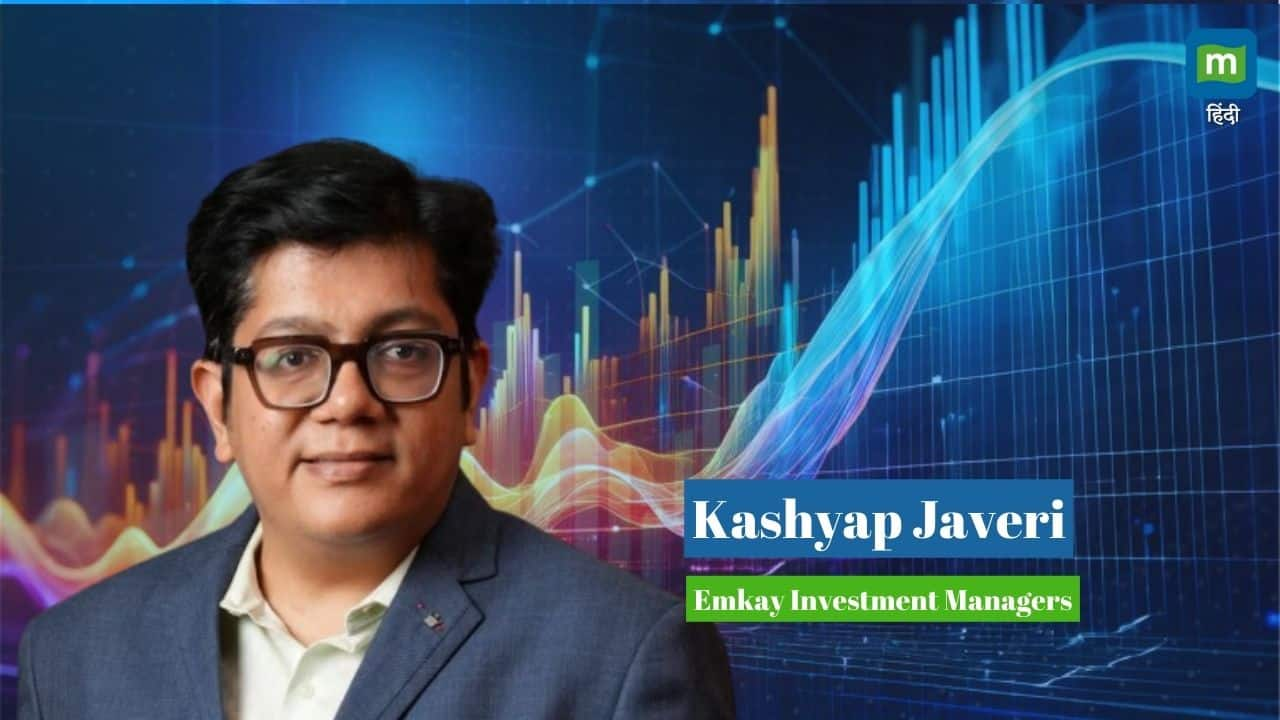 Emkay's Kashyap Zaveri: Bullish on Digitization, Automation & AI in Real Estate