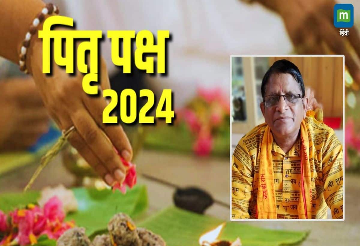 Pitru Paksha 2024: Can Women Perform Shradh? Discover the Full Details!