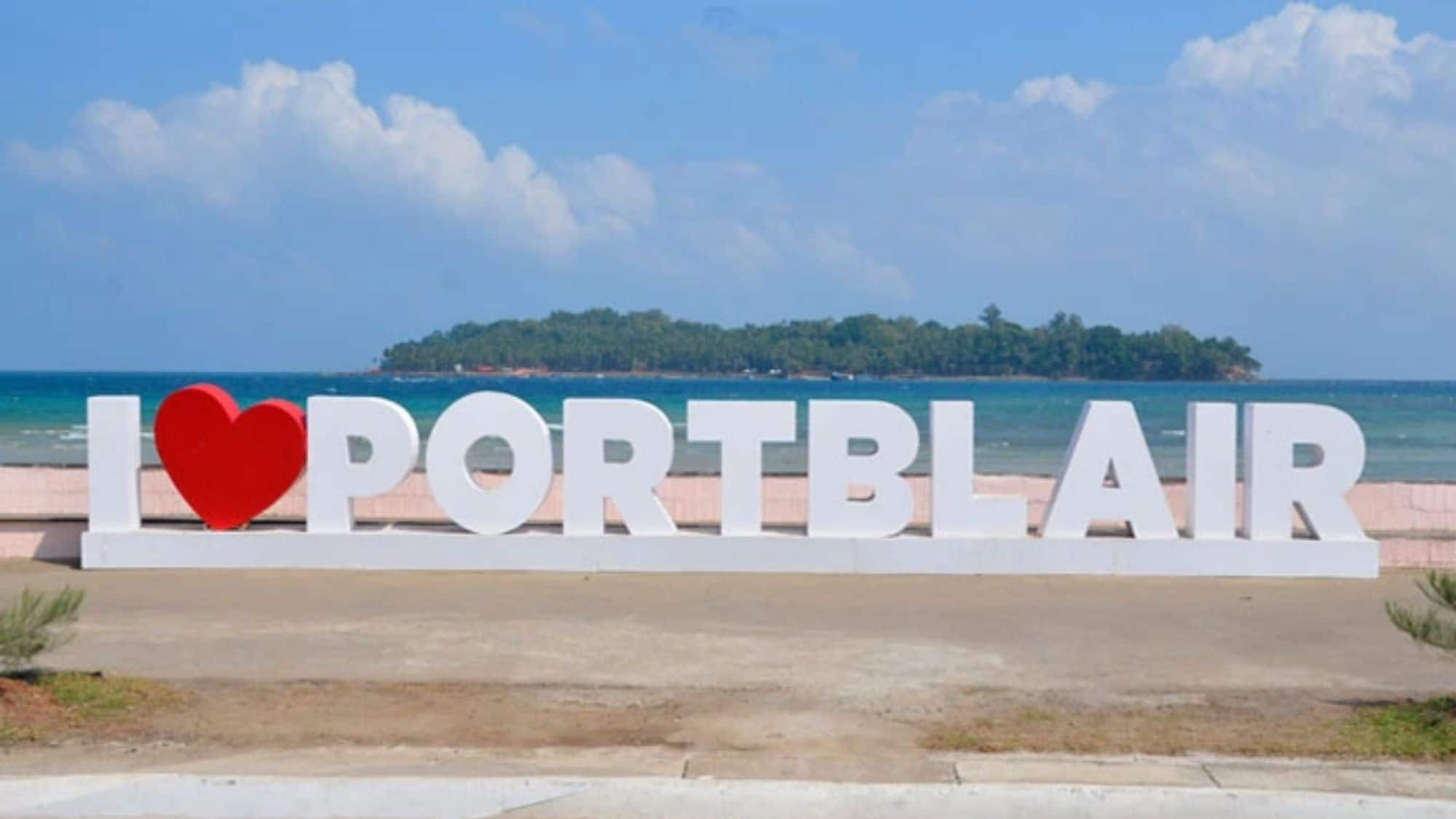 Port Blair Renamed Sri Vijayapuram: Home Minister Amit Shah Announces Change