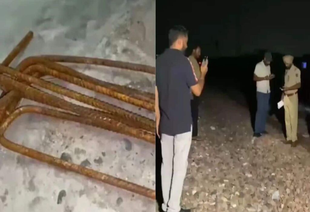 Conspiracy Uncovered: 9 Iron Rods Found on Punjab Railway Track Amid Fourth Train Accident in a Month!