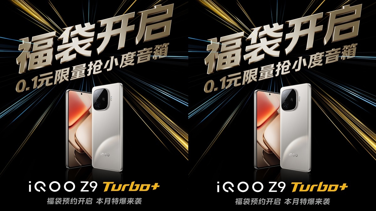 iQOO Z9 Turbo Plus Teaser: Coming Soon!