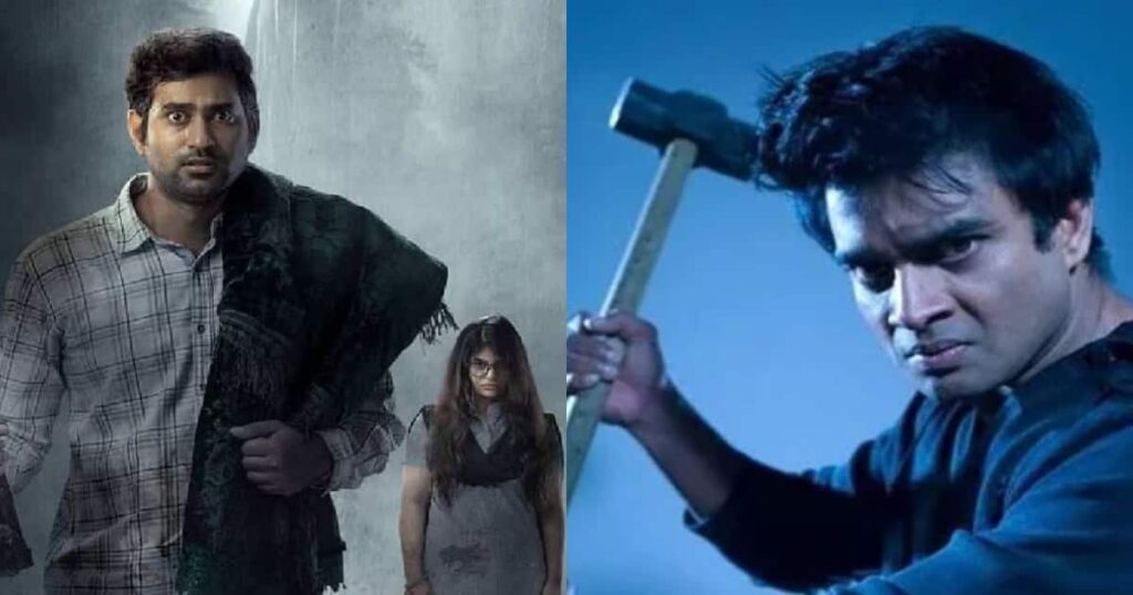 Must-Watch South Indian Horror Films for True Thrill Seekers!