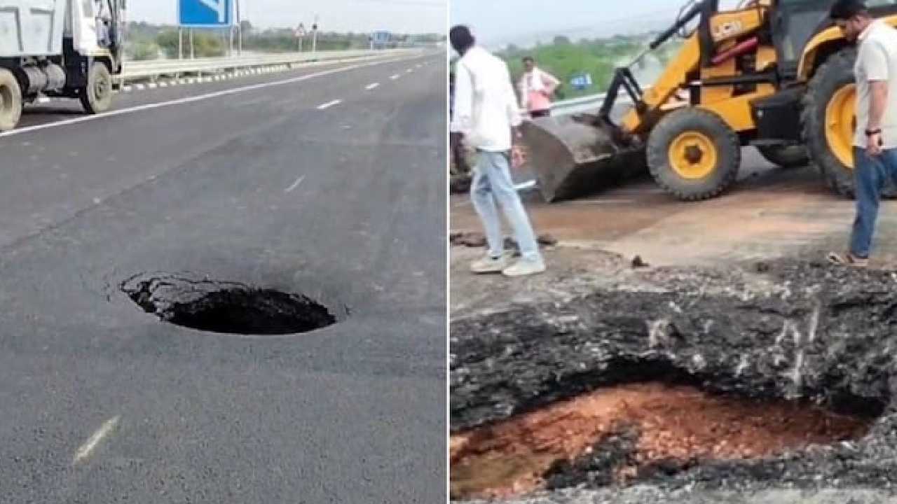 এক্সপ্রেসওয়েতে বিশালাকার গর্ত, ইঁদুরে করেছে বলে দাবি করে চাকরি খোয়ালেন কর্মী