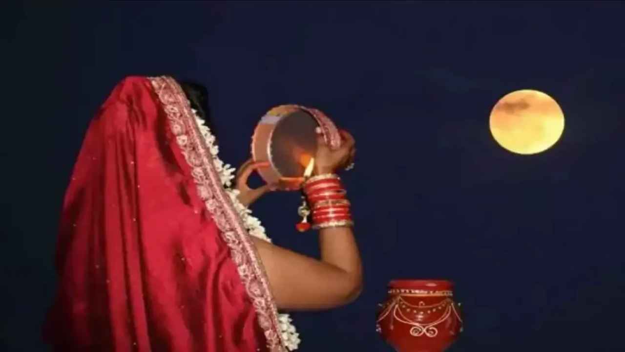 karwa chauth 2024