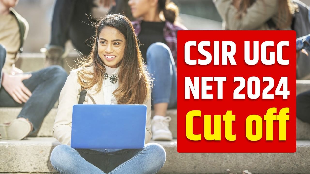 CSIR UGC NET 2024: Check Subject-Wise Cut Off & Category Results