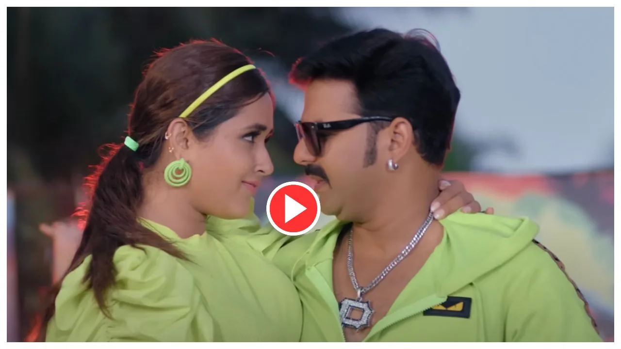 Trending Bhojpuri Song: Pawan Singh & Kajal Raghwani's 'Mood Banane Me To Time Lagta Hai' Takes YouTube by Storm!