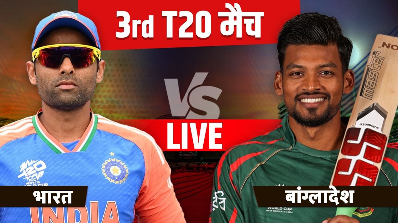 IND vs BAN Live: Final T20 in Hyderabad – Can India Complete the Clean Sweep?