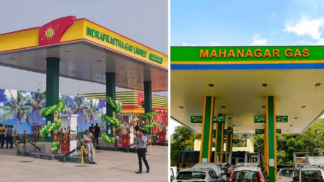 mahanag gas