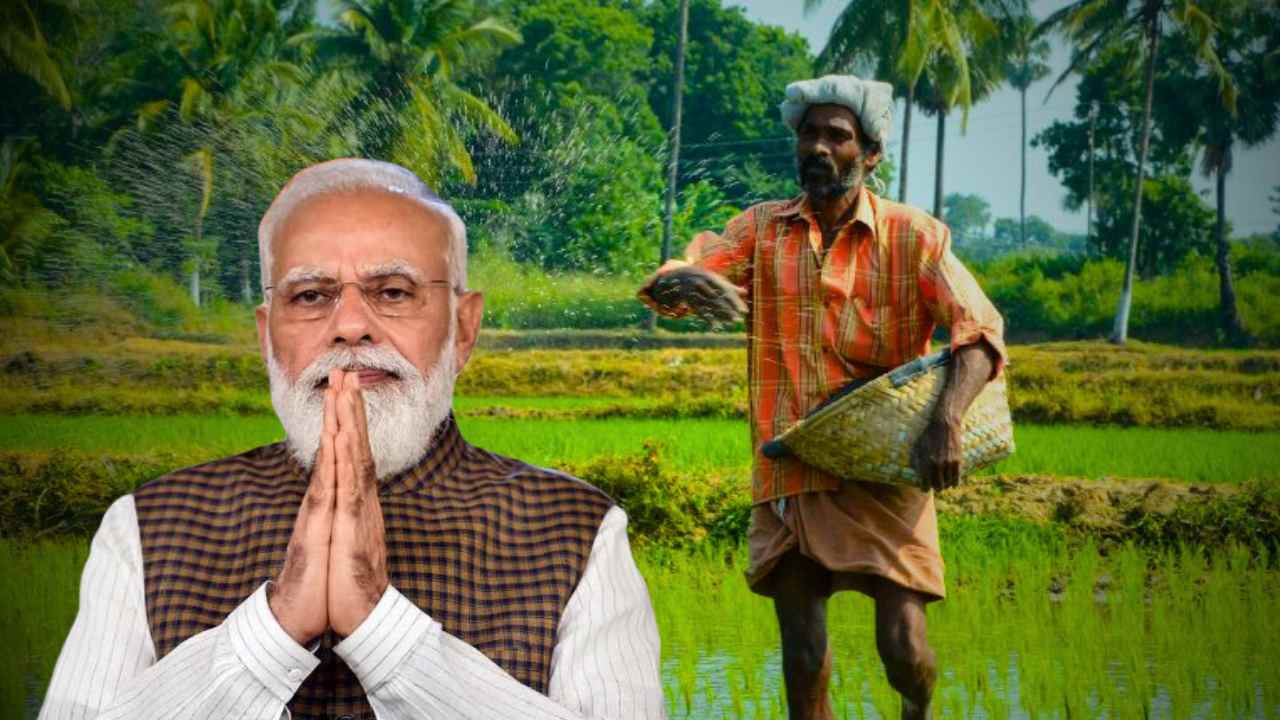 pm kisan samman nidhi