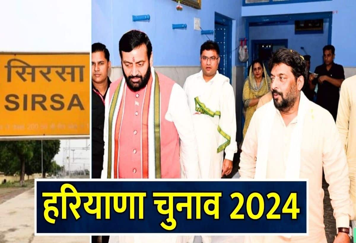 Haryana Elections 2024: Thrilling Showdown in Sirsa as BJP Backs Gopal Kanda