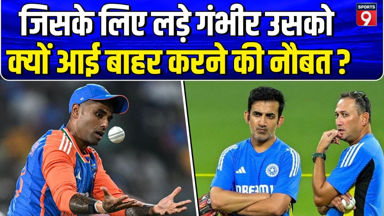 IND vs BAN T20: Gautam Gambhir's Bold Choice to Include Varun Chakraborty