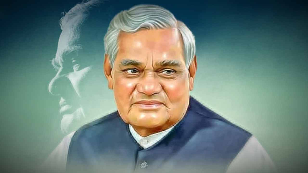 atal bihari vajpayee birthday good governance day