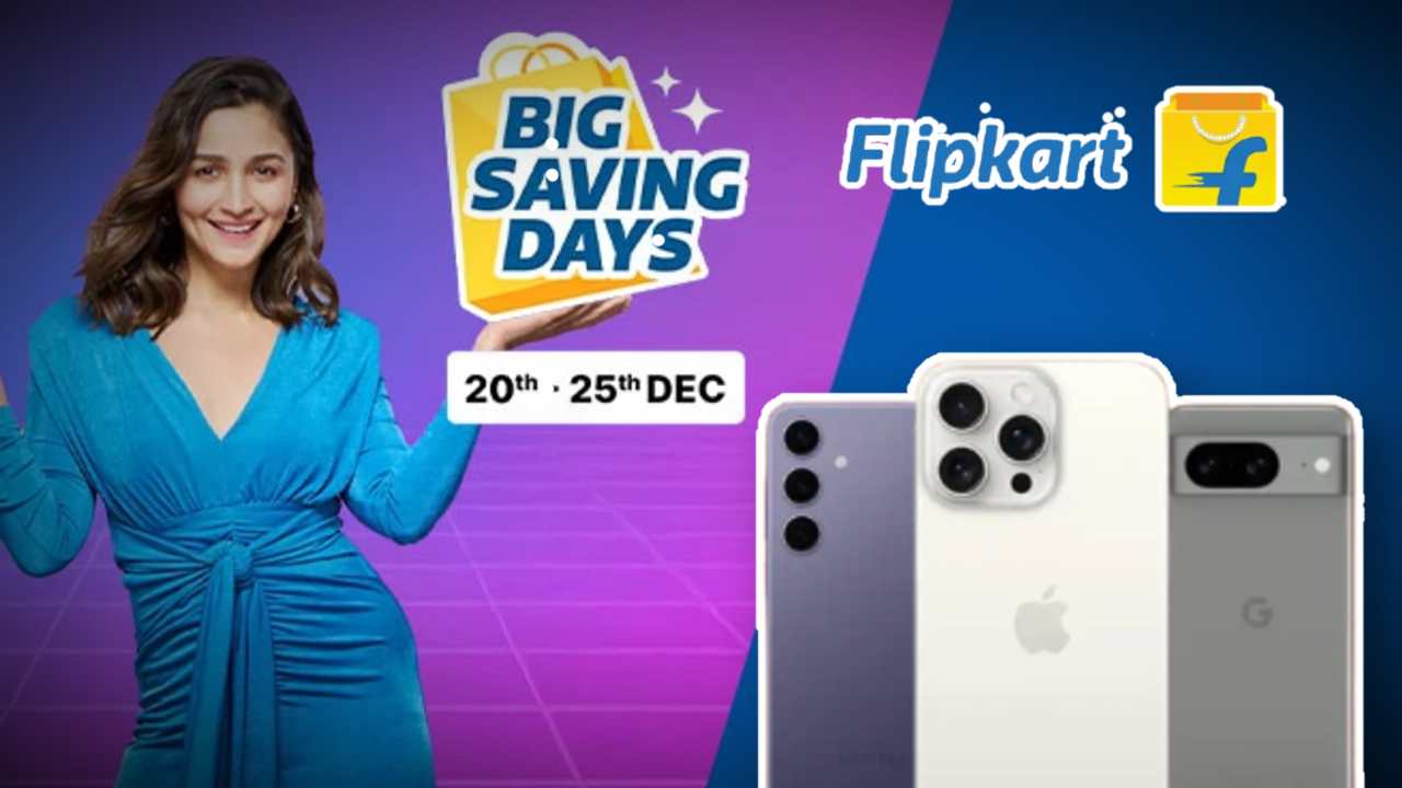 Flipkart Big Savings Day Sale