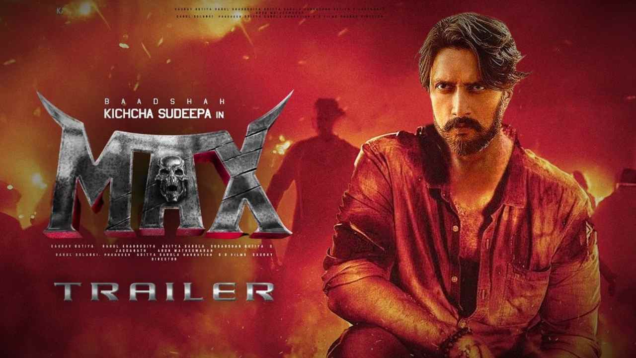 max movie review