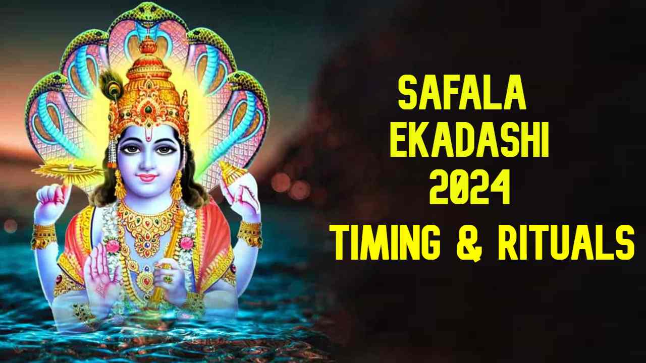 safala ekadashi december 2024