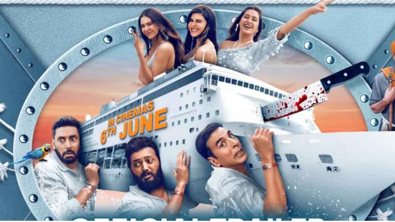 housefull 5 box office collection