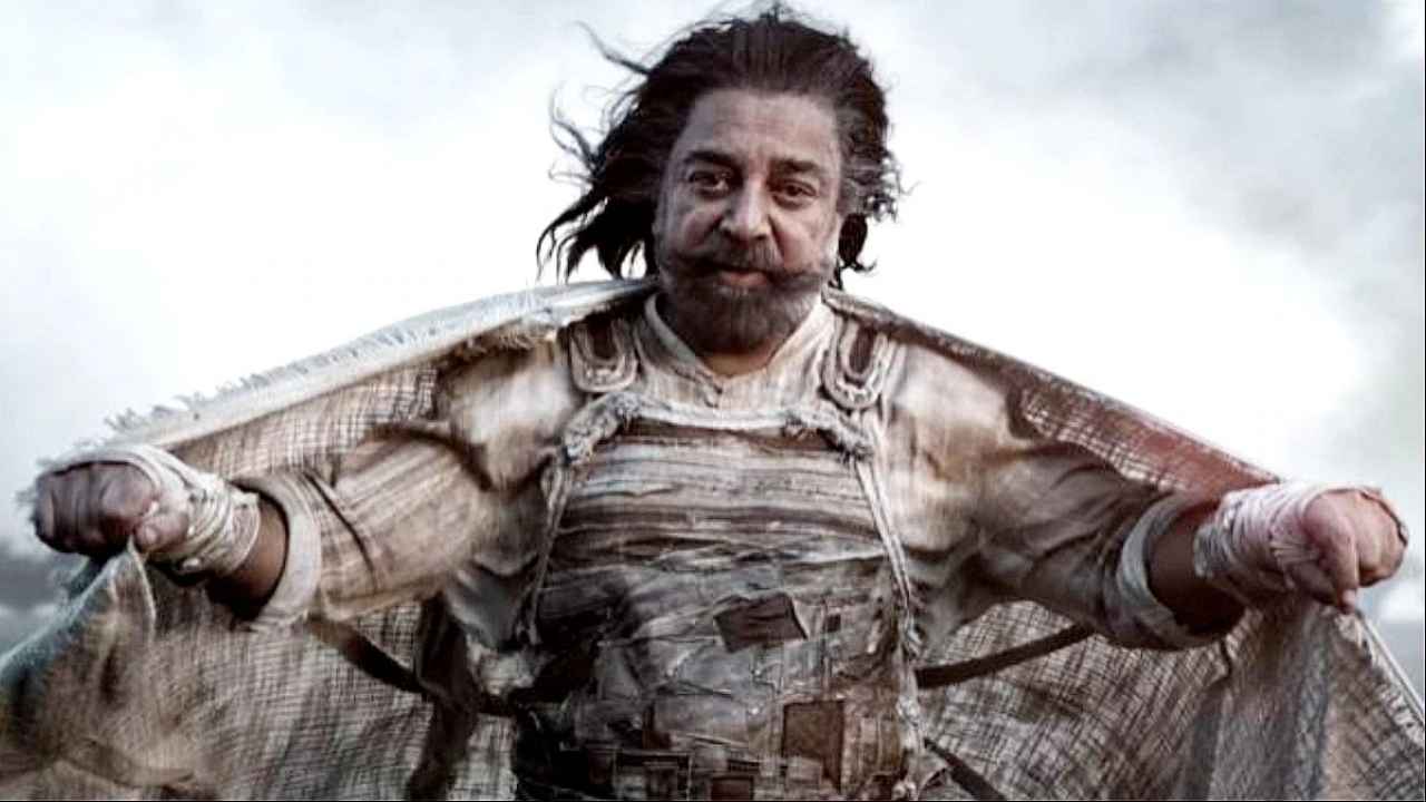 thug life box office collection